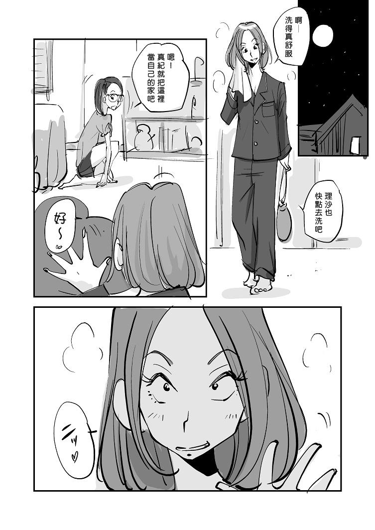 หน้า 187