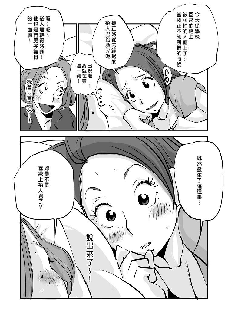 หน้า 201