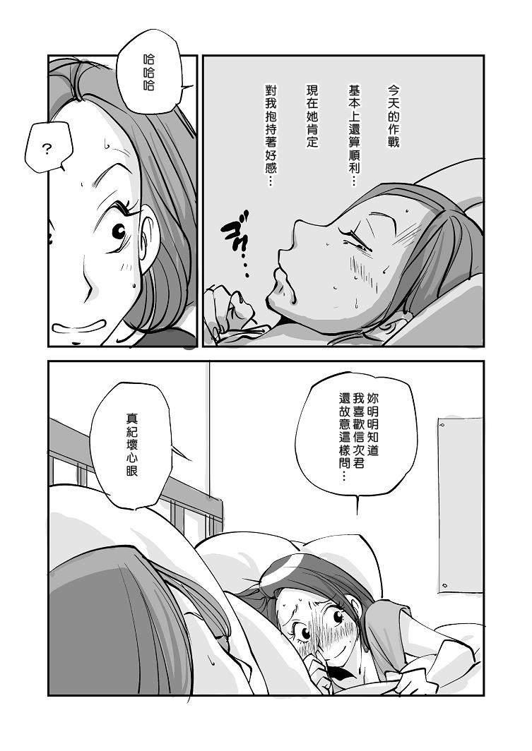 หน้า 202