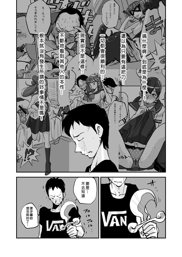 หน้า 207
