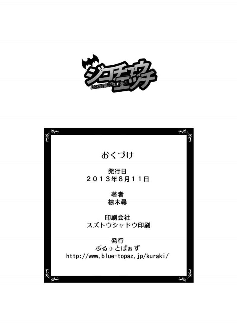 หน้า 21