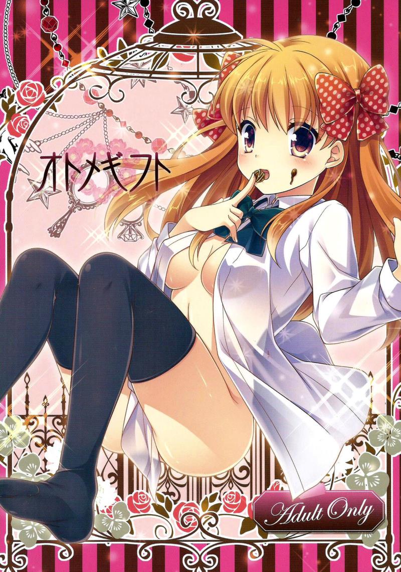 (SC2015 Winter) [MG. (Yumegi)] Otome Gift (Gekkan Shoujo Nozaki-kun) [English] [EHCove]