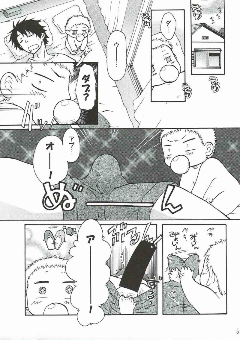 หน้า 4