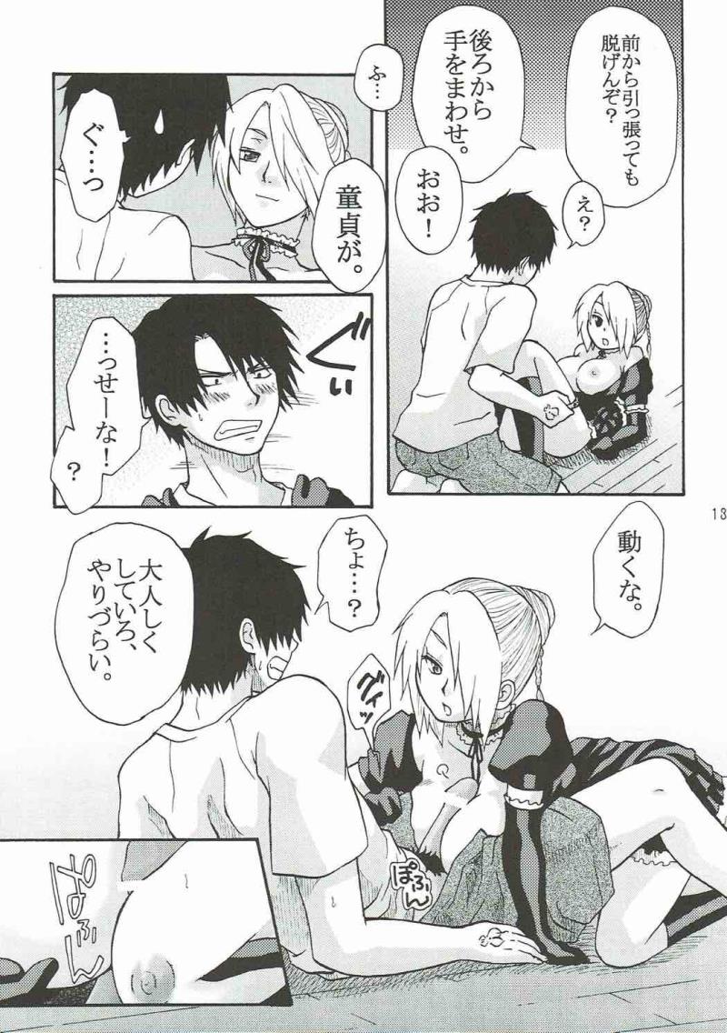 หน้า 12
