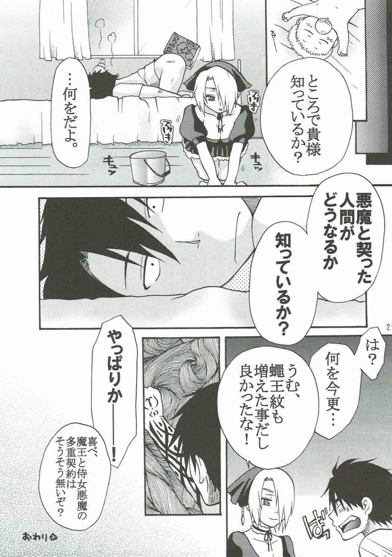หน้า 28