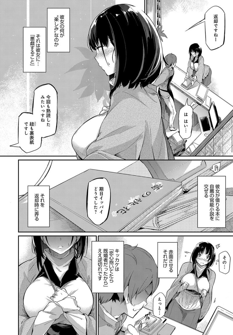 หน้า 15