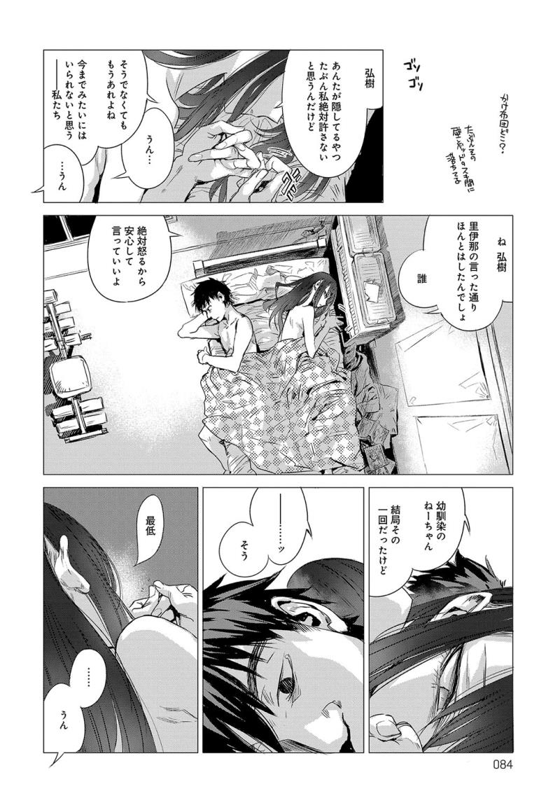หน้า 83