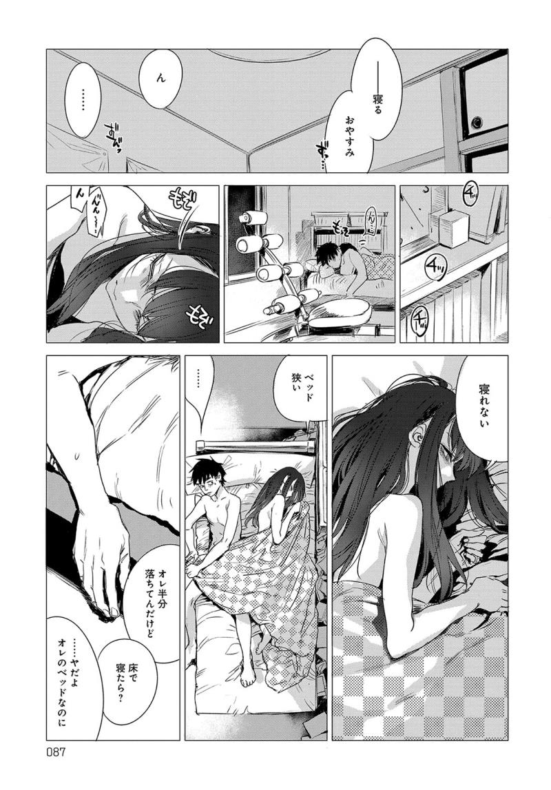 หน้า 86