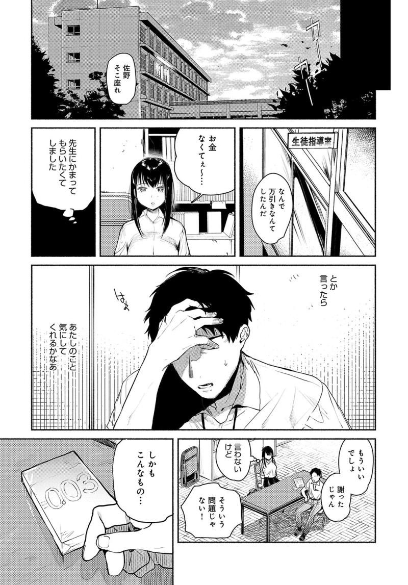 หน้า 92
