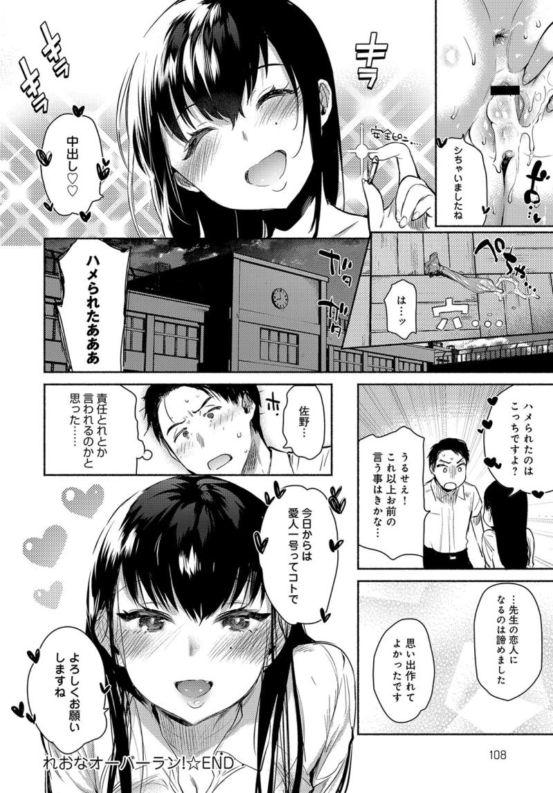 หน้า 107