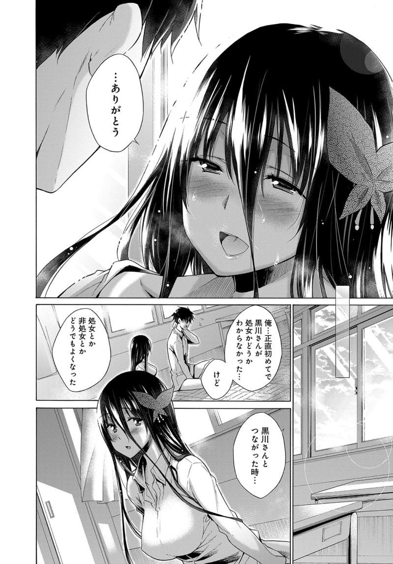 หน้า 123