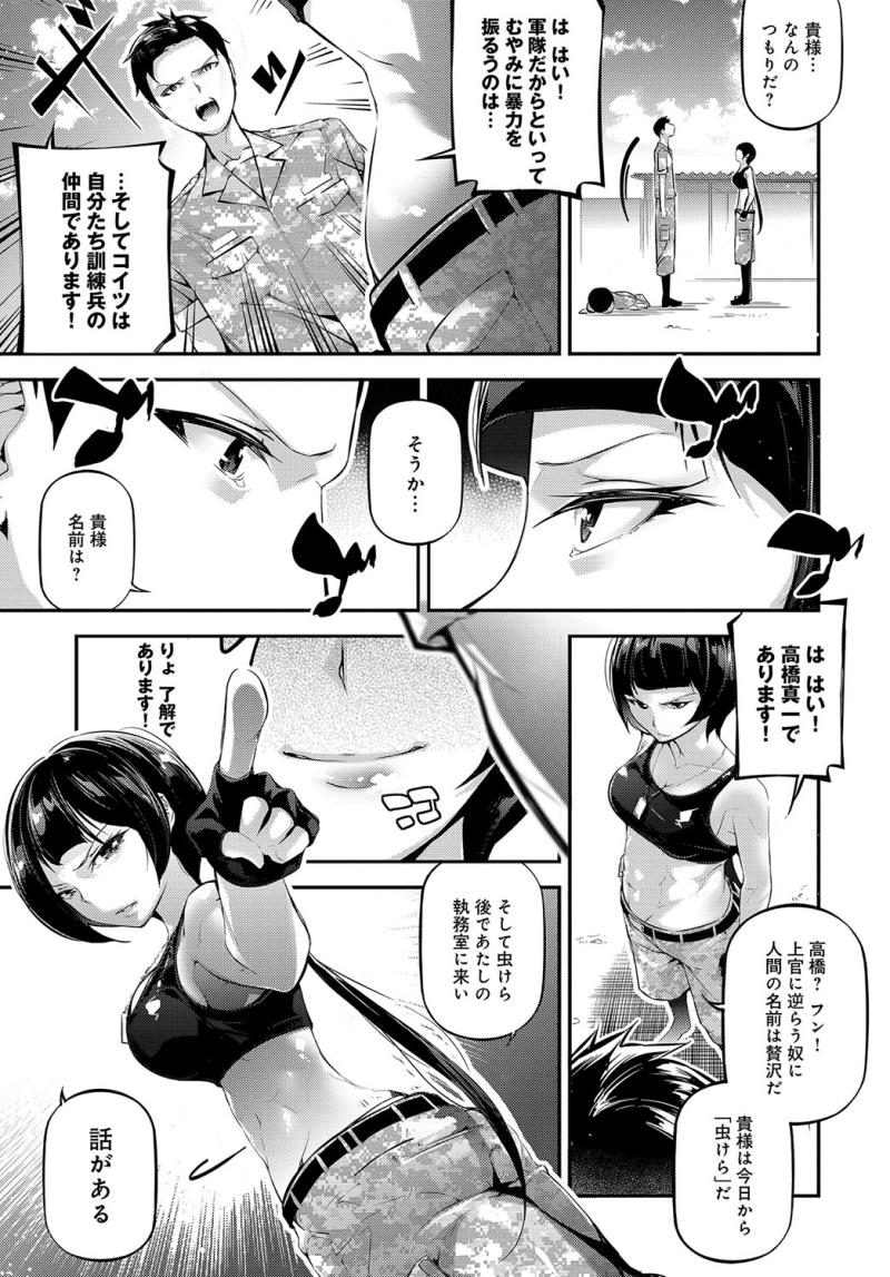 หน้า 156
