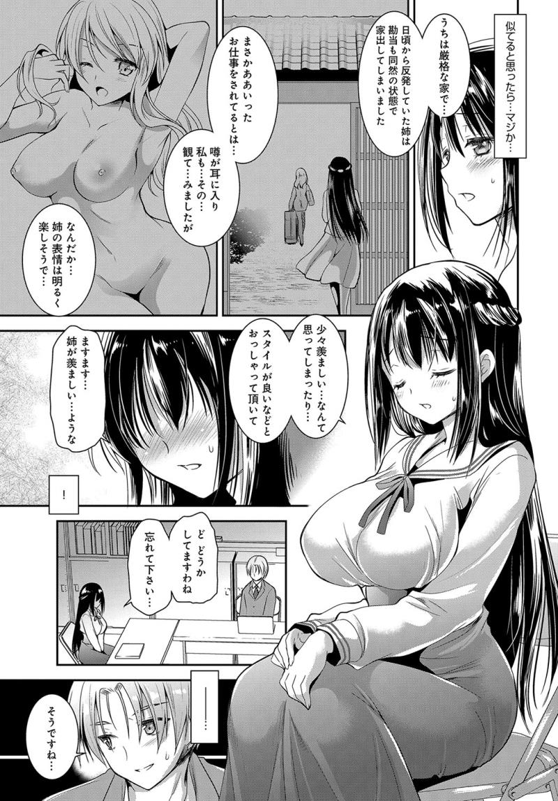 หน้า 310