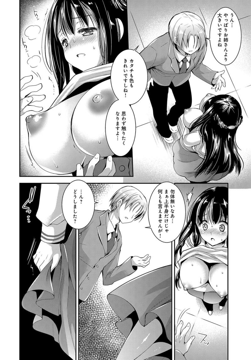 หน้า 313