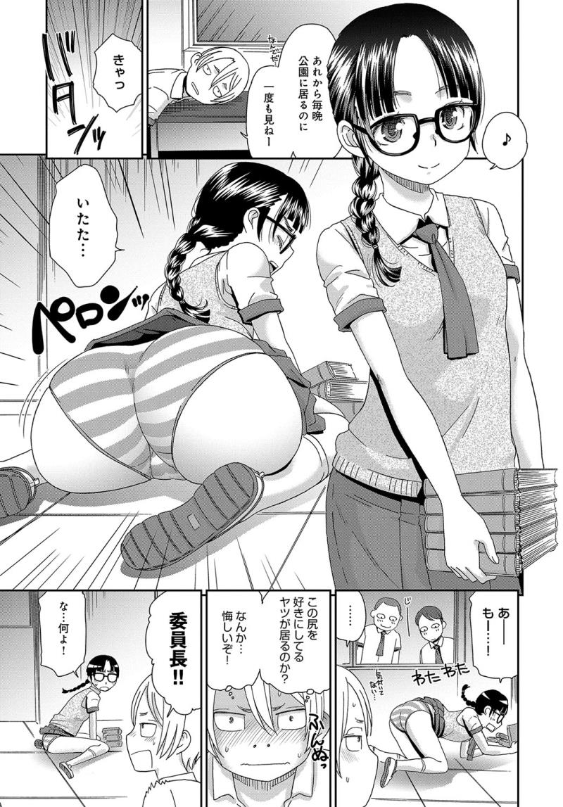หน้า 336