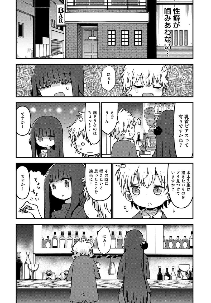 หน้า 413