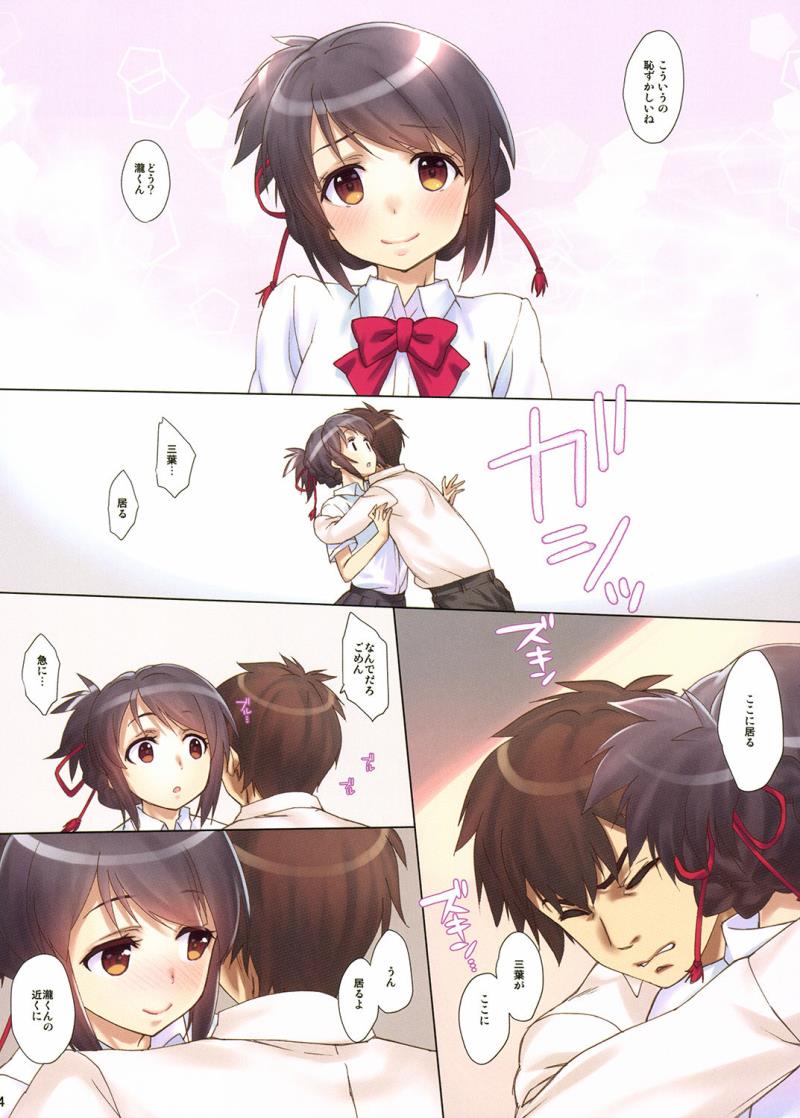 หน้า 4