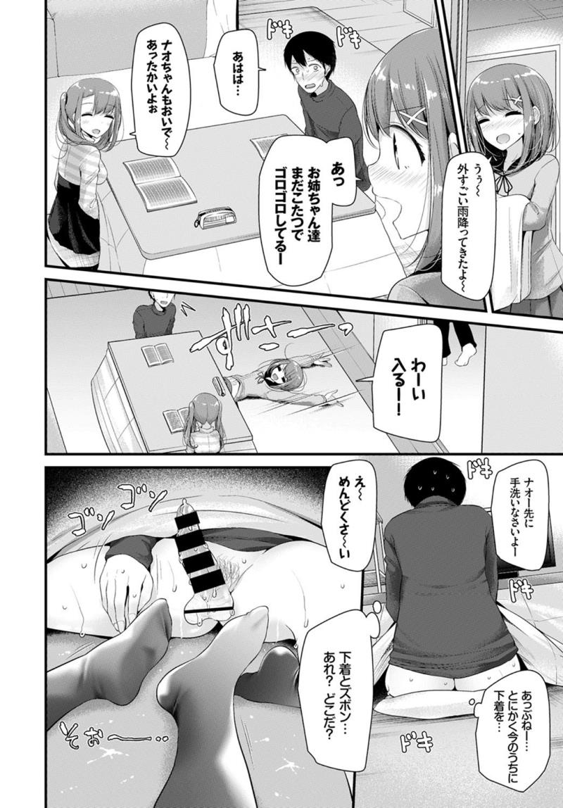 หน้า 134
