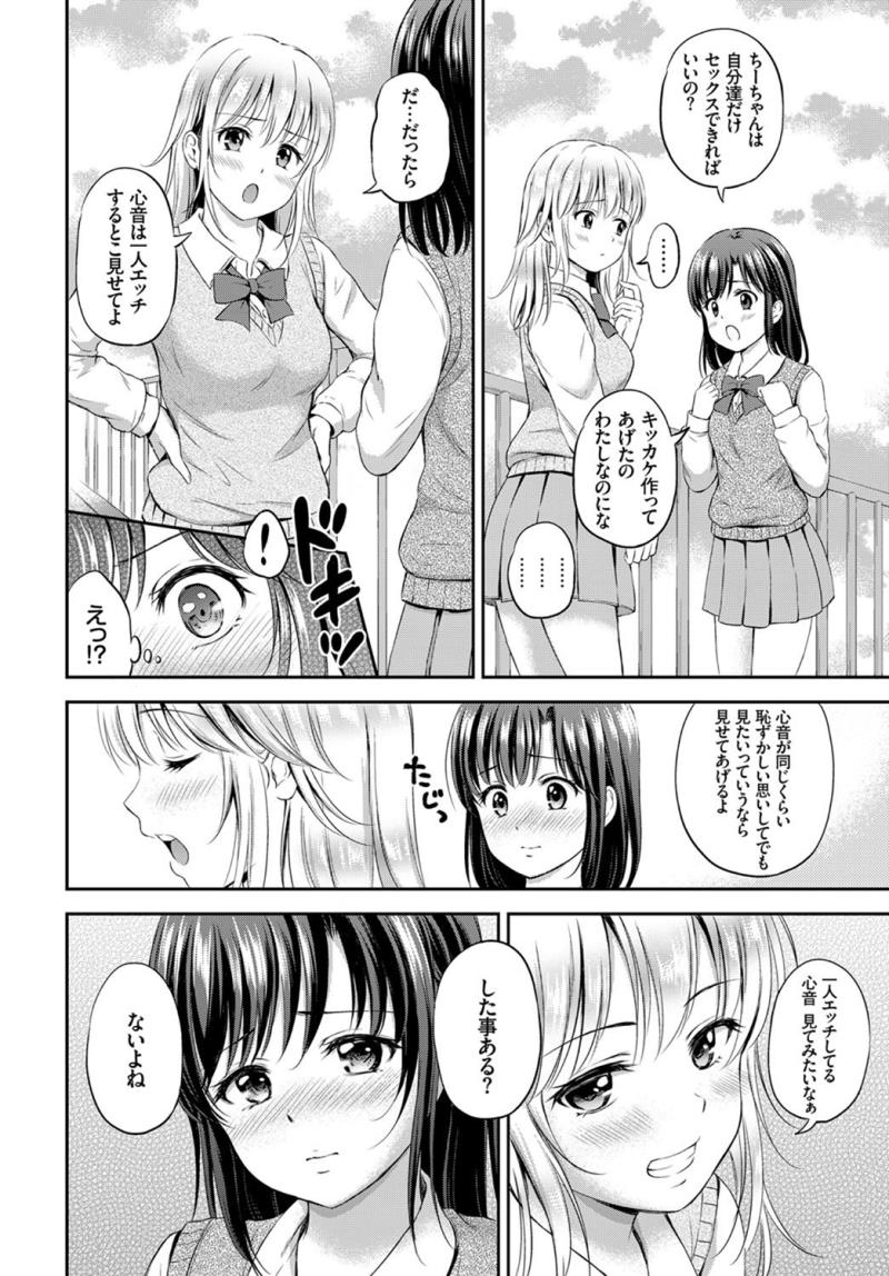 หน้า 148