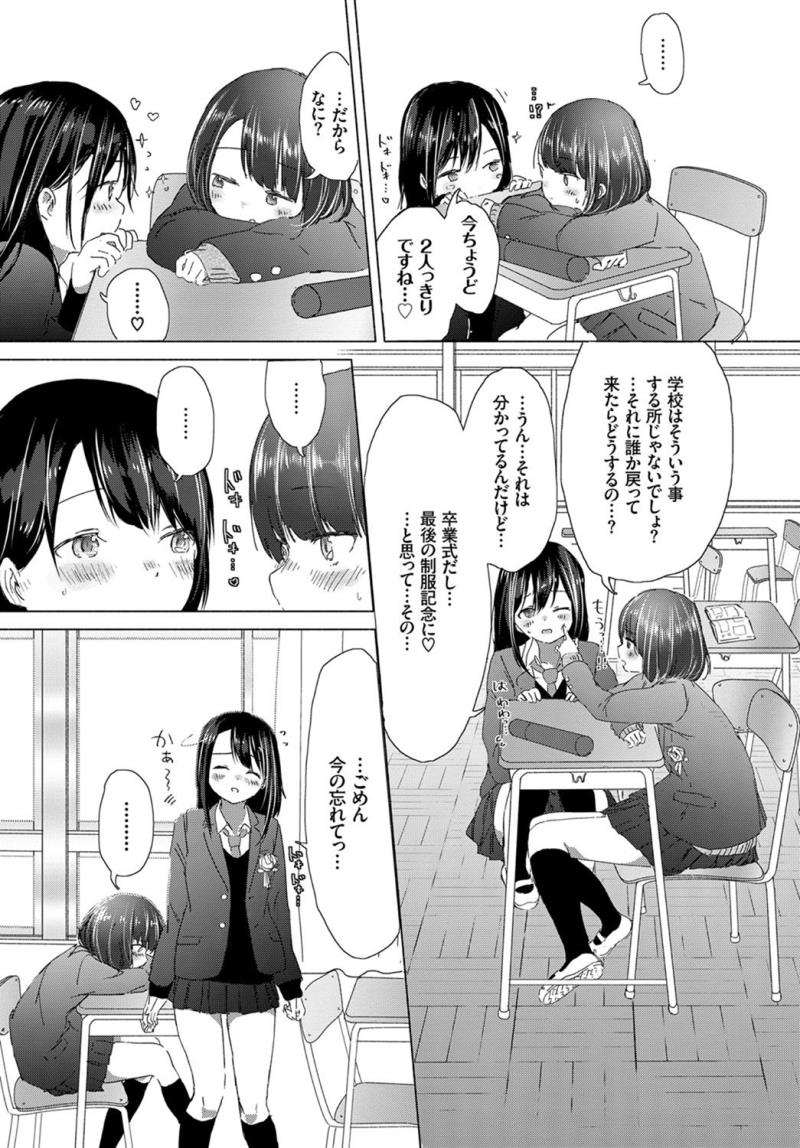 หน้า 171
