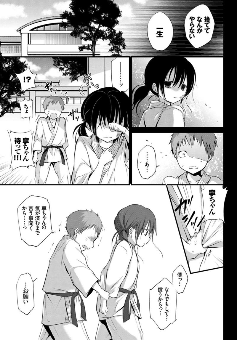 หน้า 277