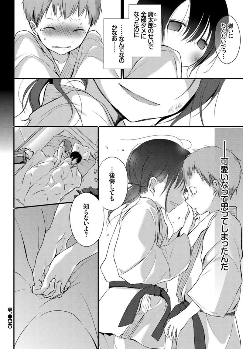 หน้า 278