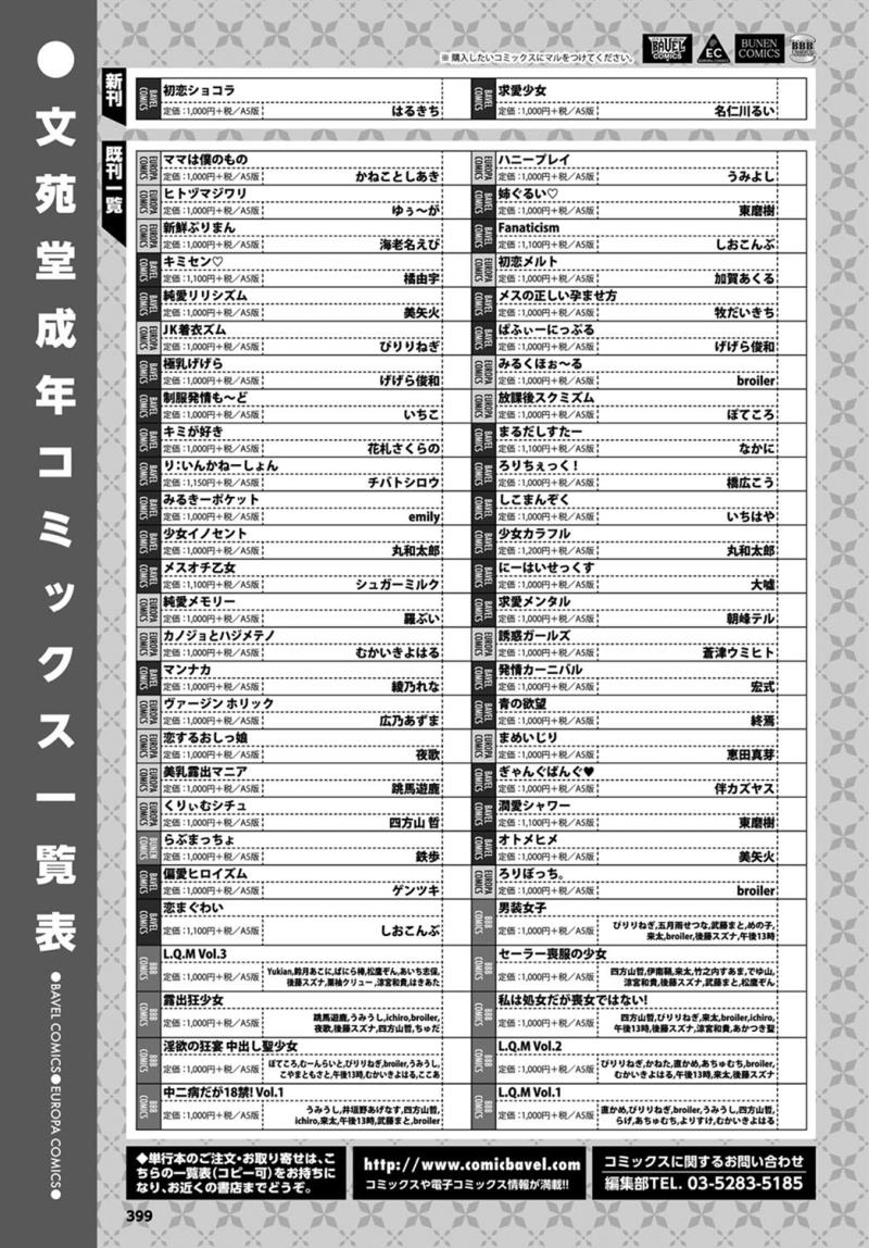 หน้า 399