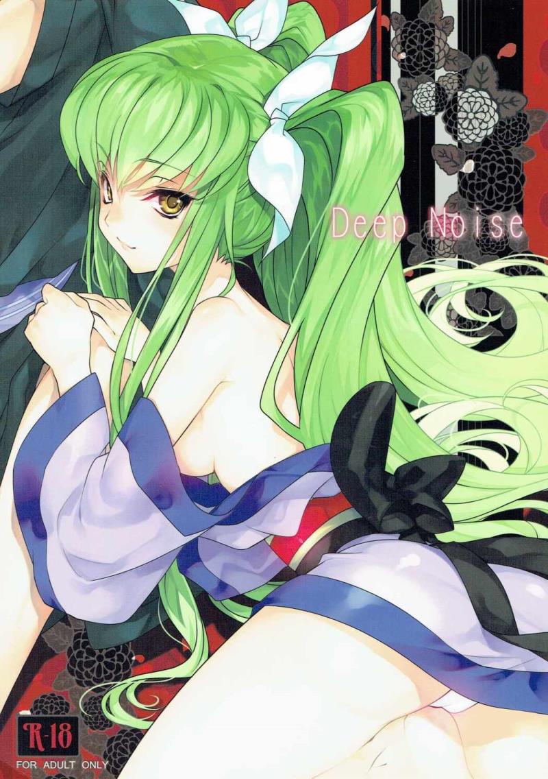 (C83) [CREAYUS (Rangetsu)] Deep Noise (Code Geass: Lelouch of the Rebellion)