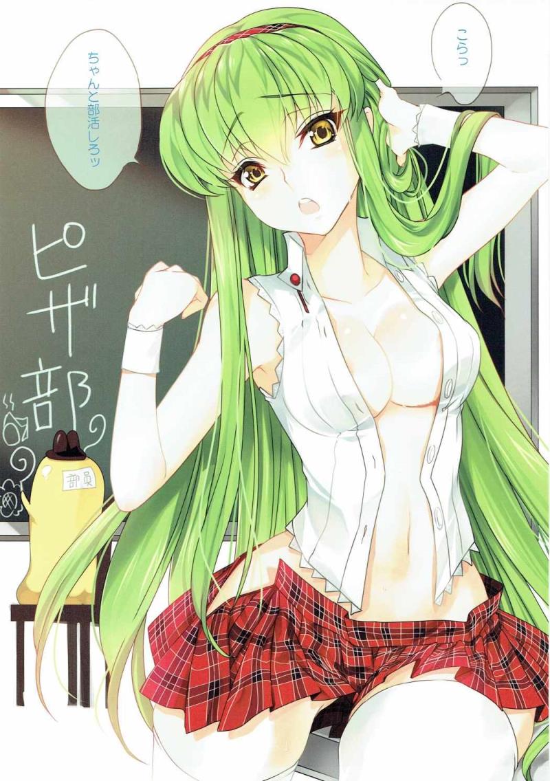 (C83) [CREAYUS (Rangetsu)] Deep Noise (Code Geass: Lelouch of the Rebellion)