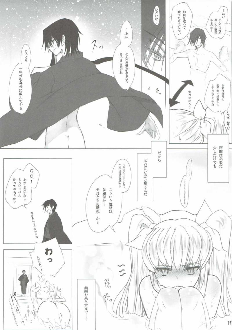 หน้า 16