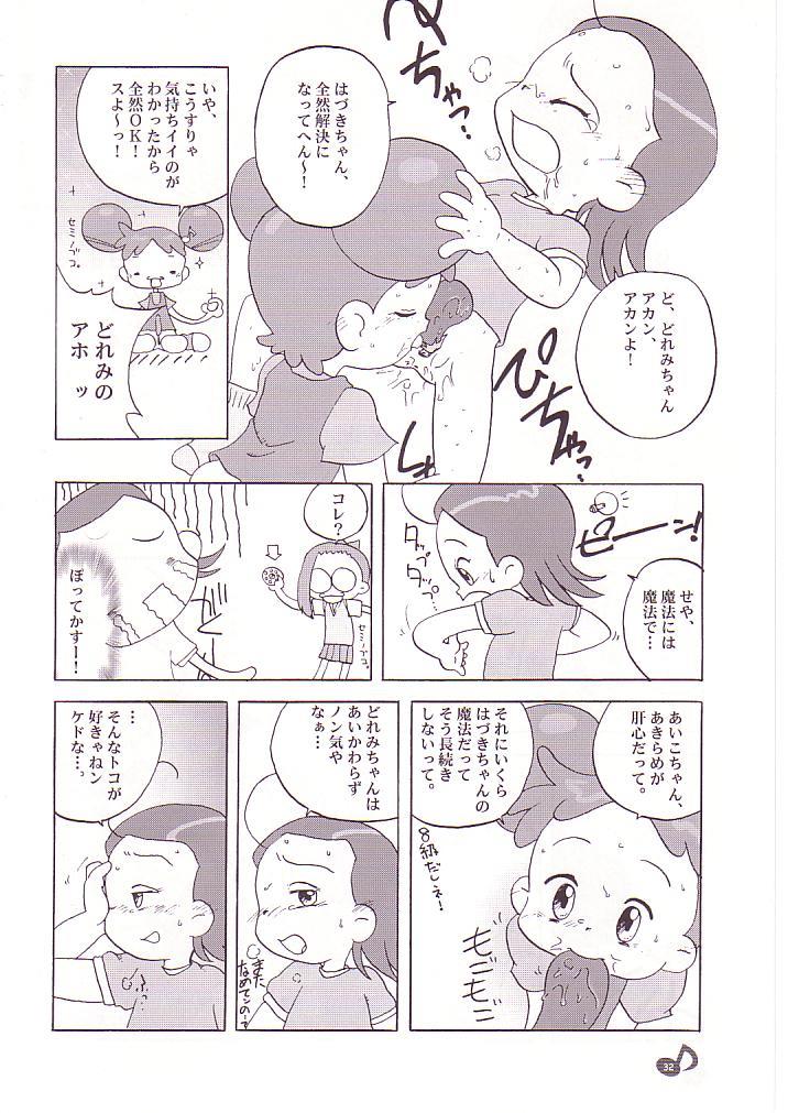 หน้า 33