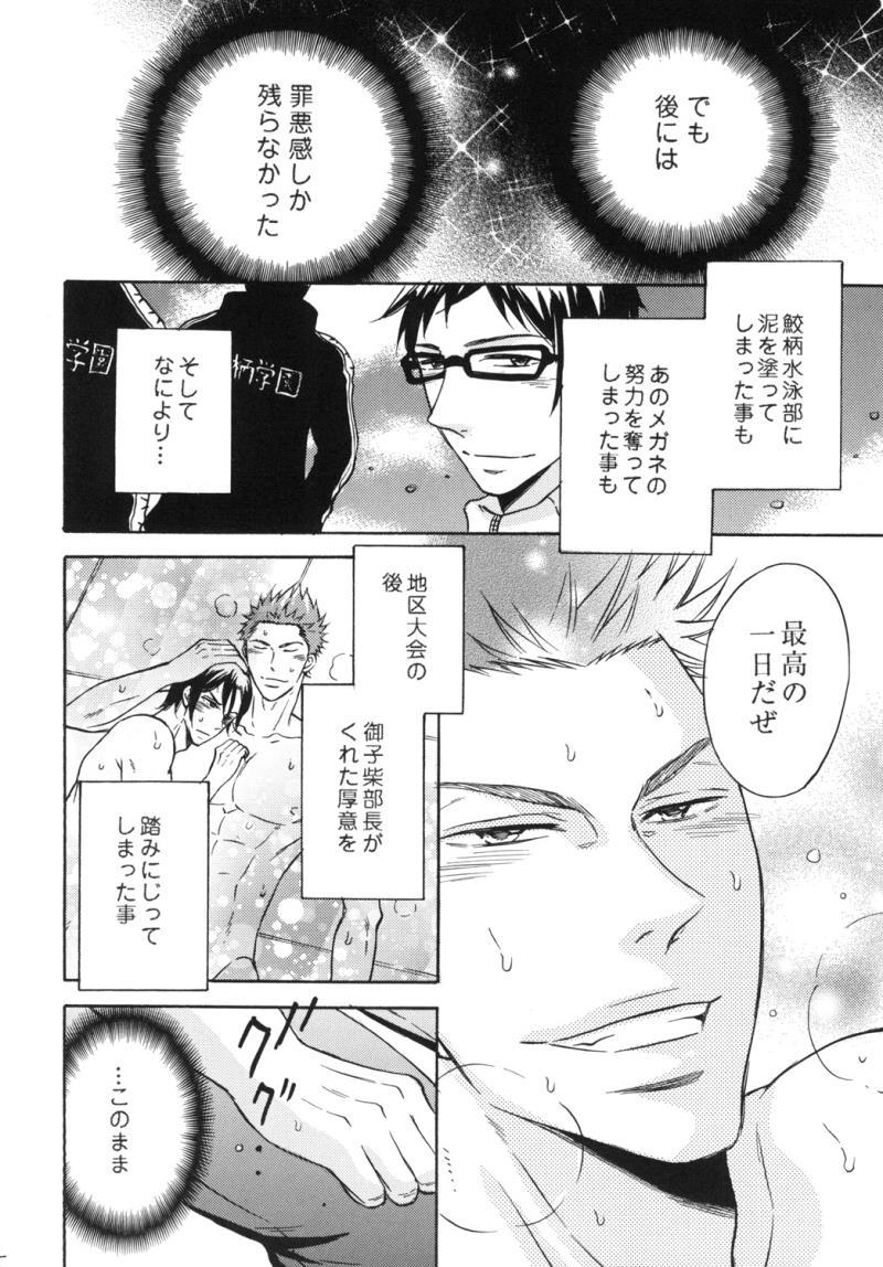 หน้า 3