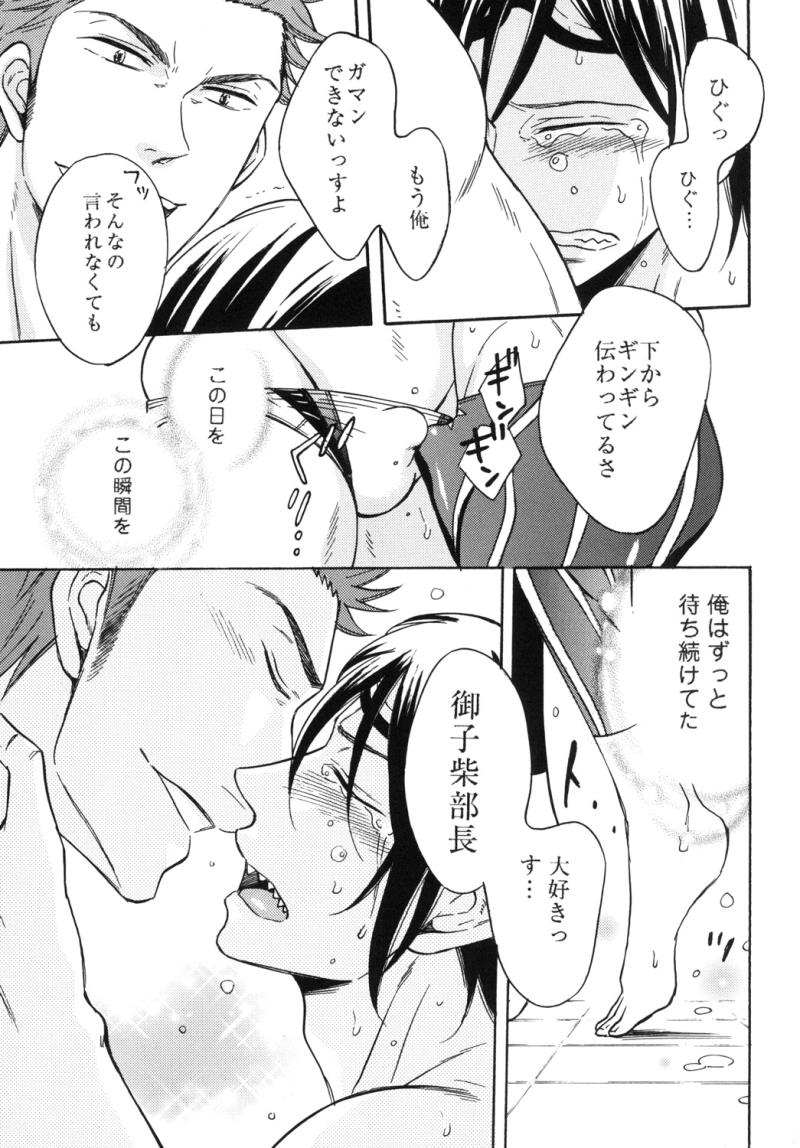 หน้า 20