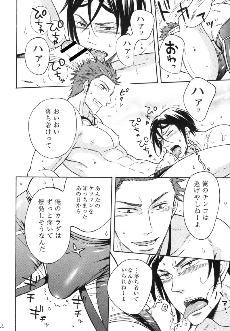 หน้า 21