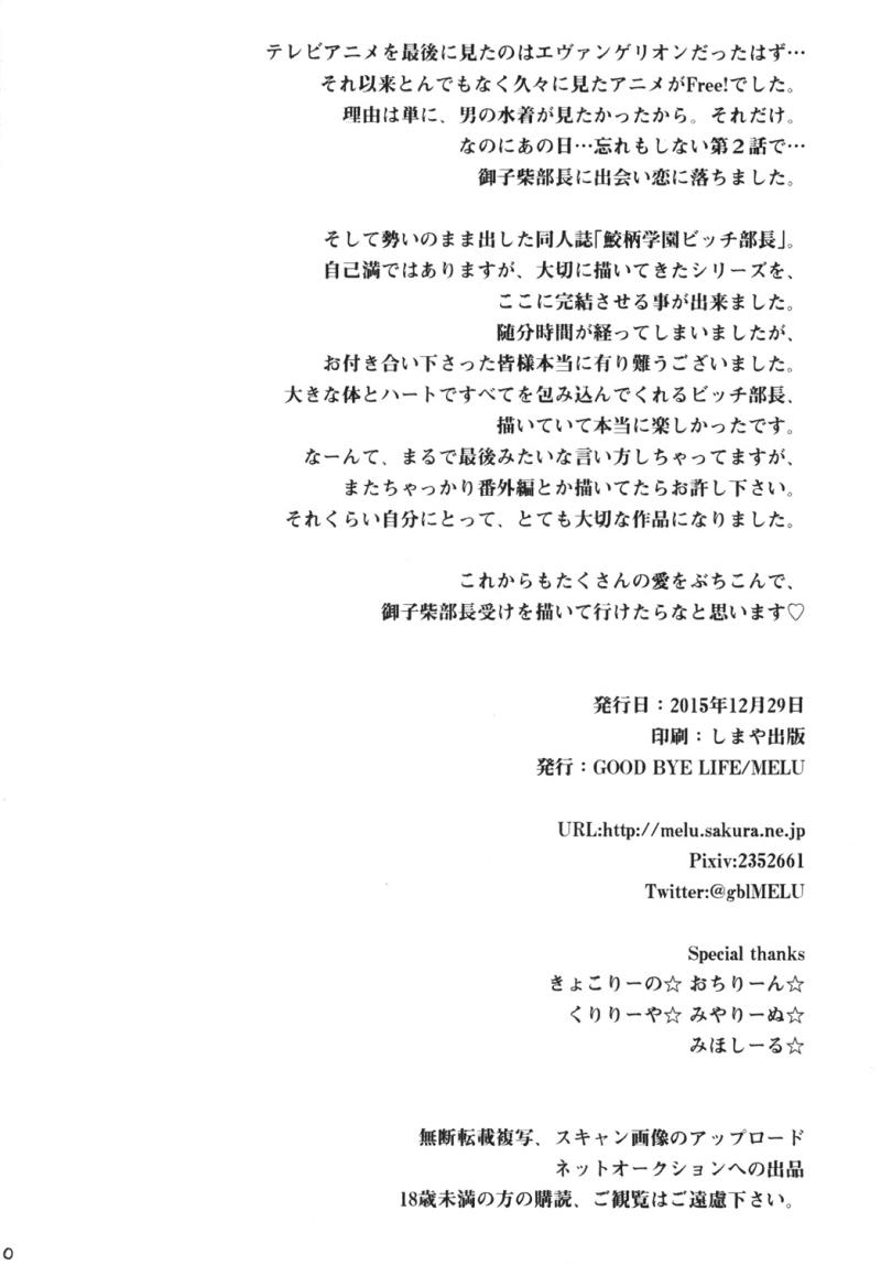 หน้า 29