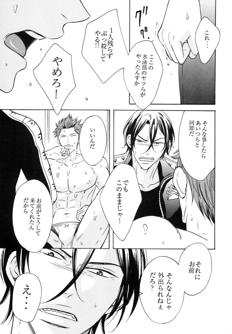 หน้า 20
