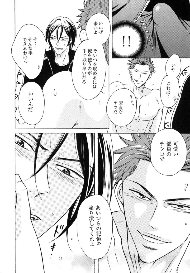 หน้า 21