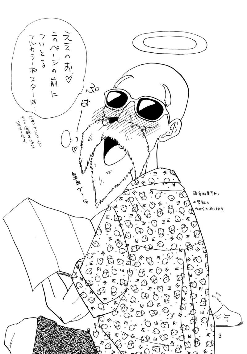 หน้า 3