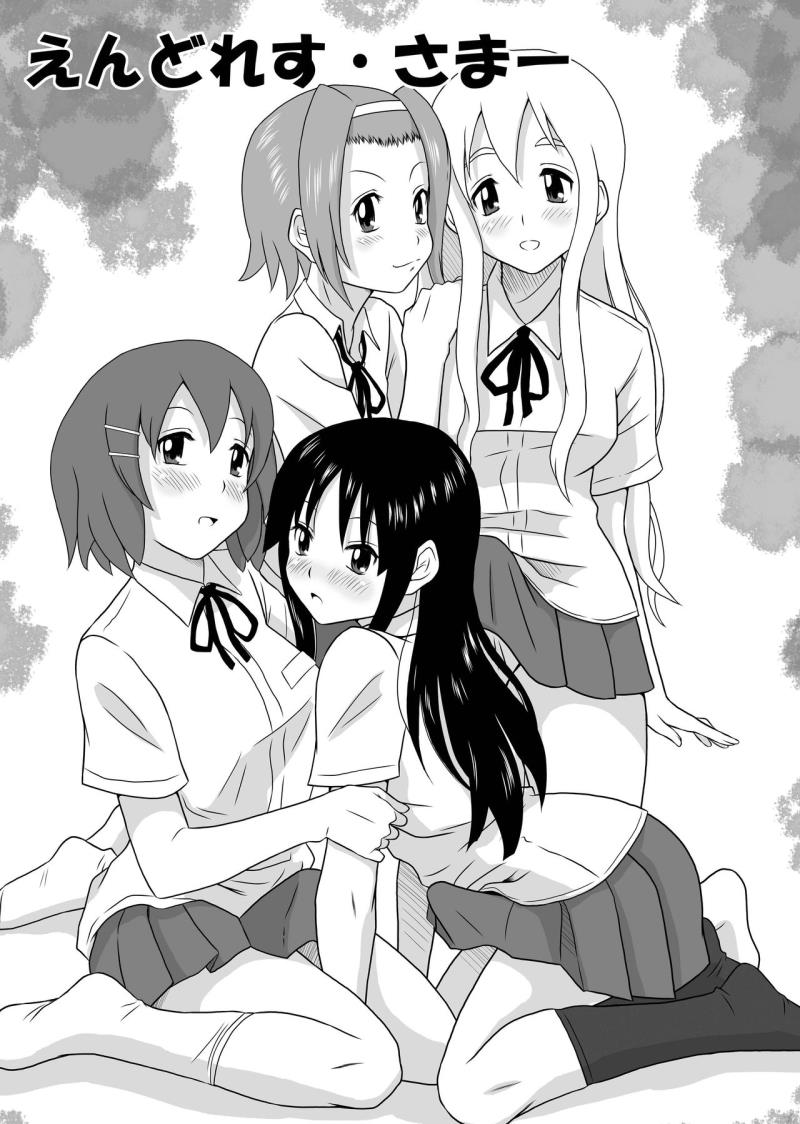 [Miura Iota (GT Wanko)] Endless Summer (K-ON!) [English] [Tigoris Translates]