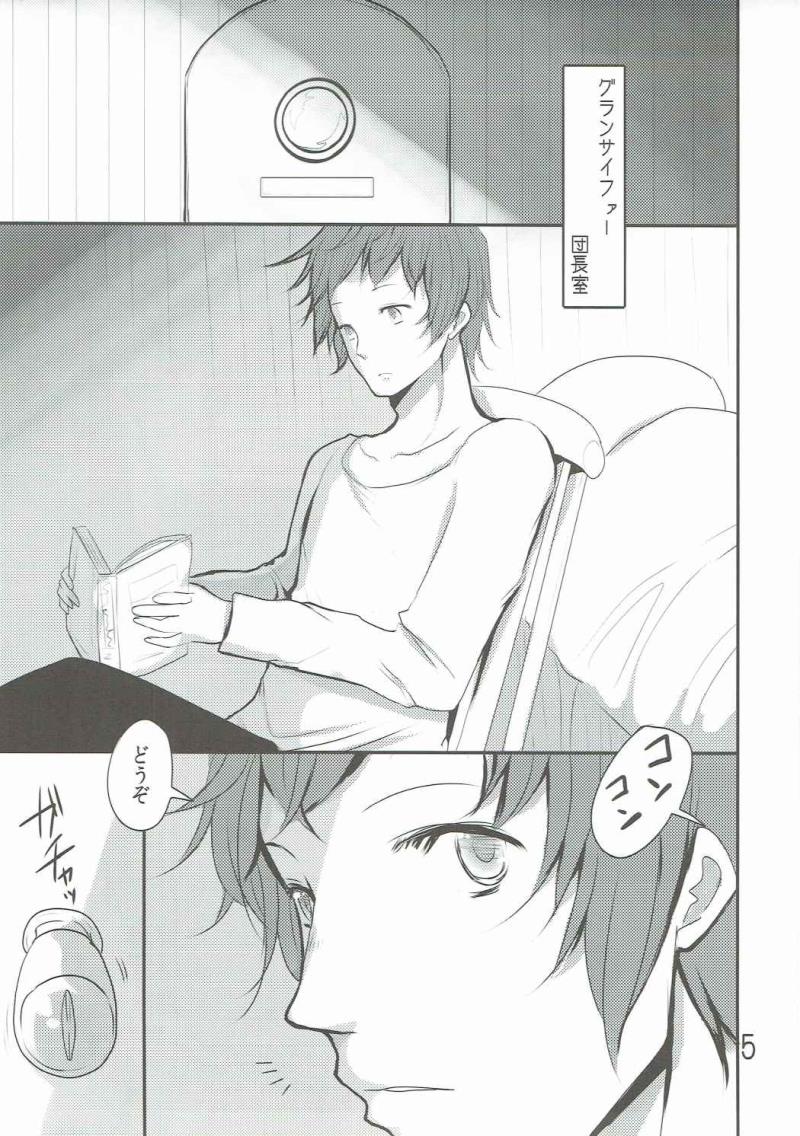 หน้า 4
