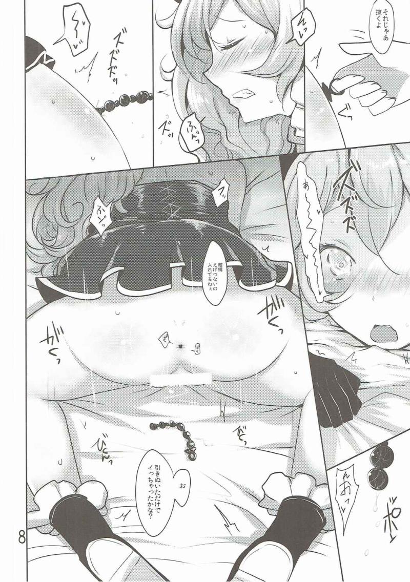 หน้า 7