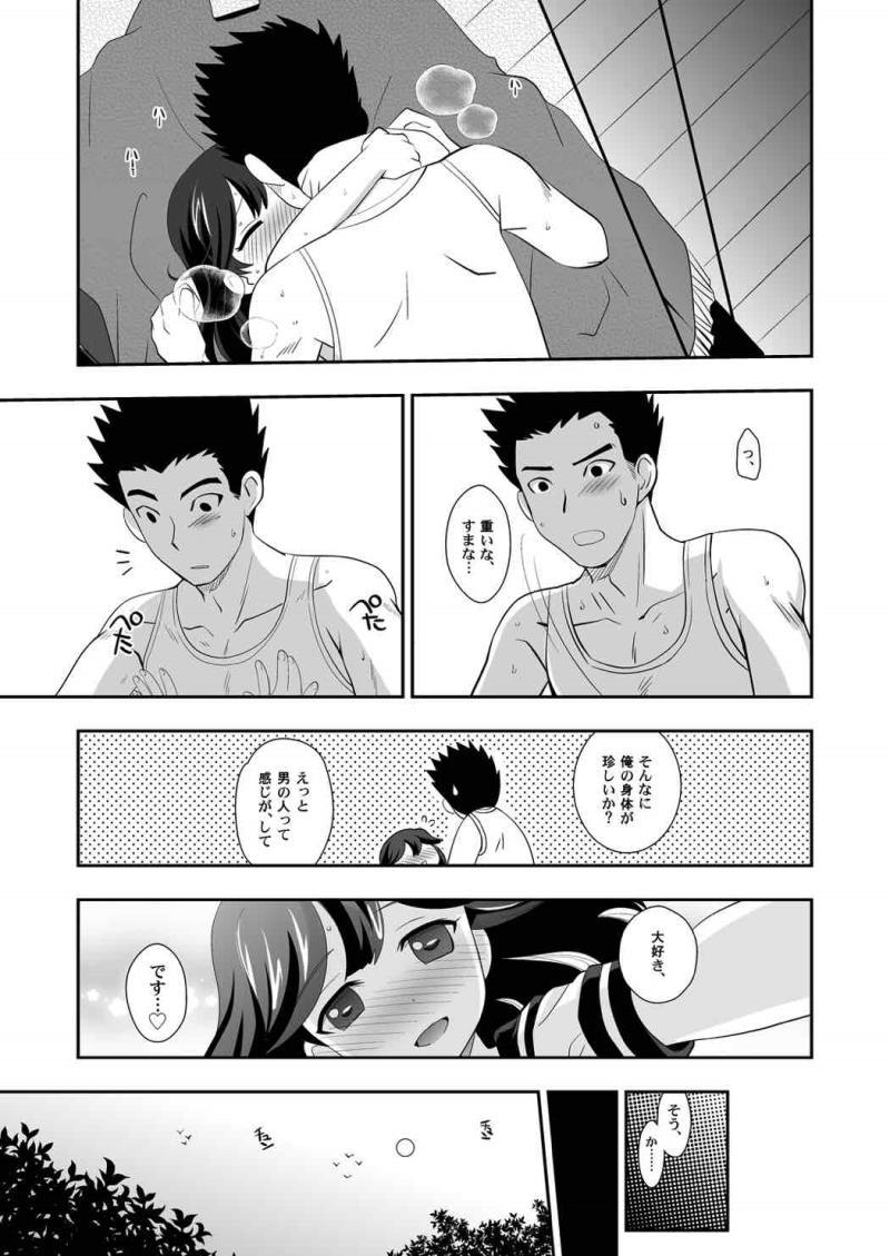 หน้า 22