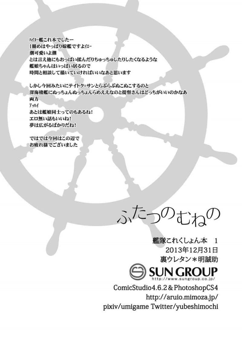 หน้า 25