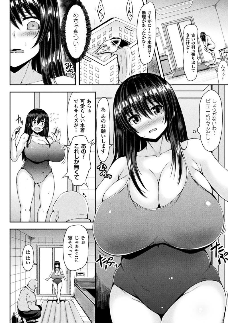 หน้า 100
