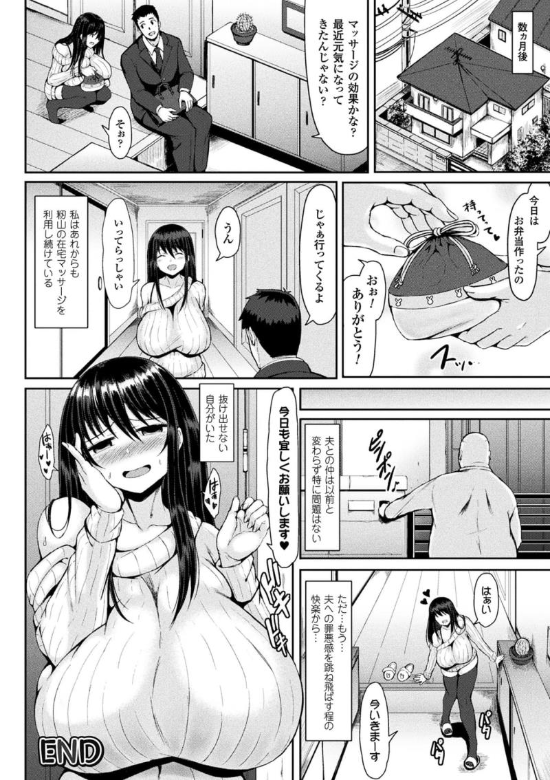 หน้า 116