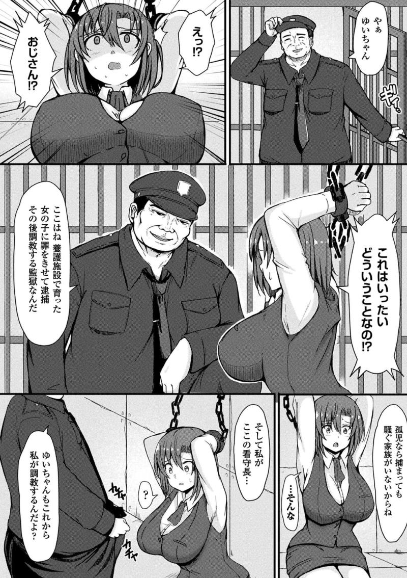 หน้า 192