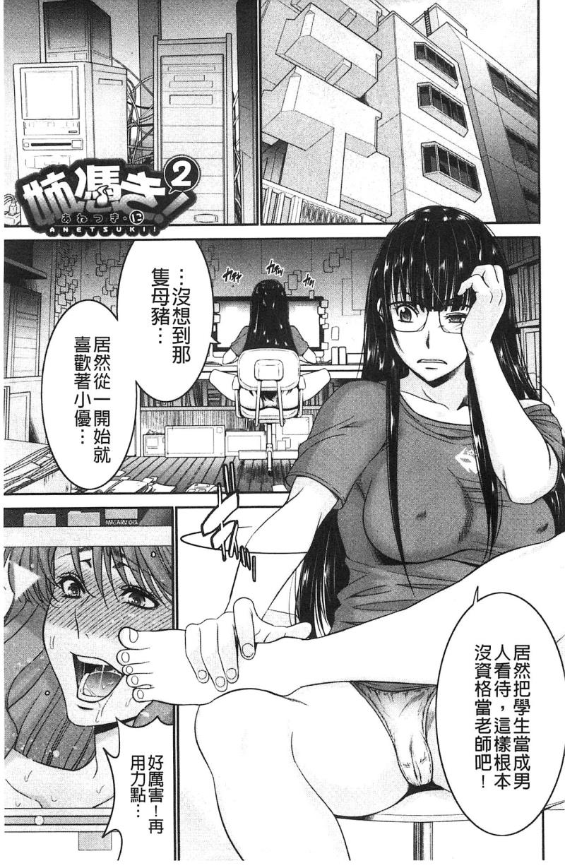 หน้า 45