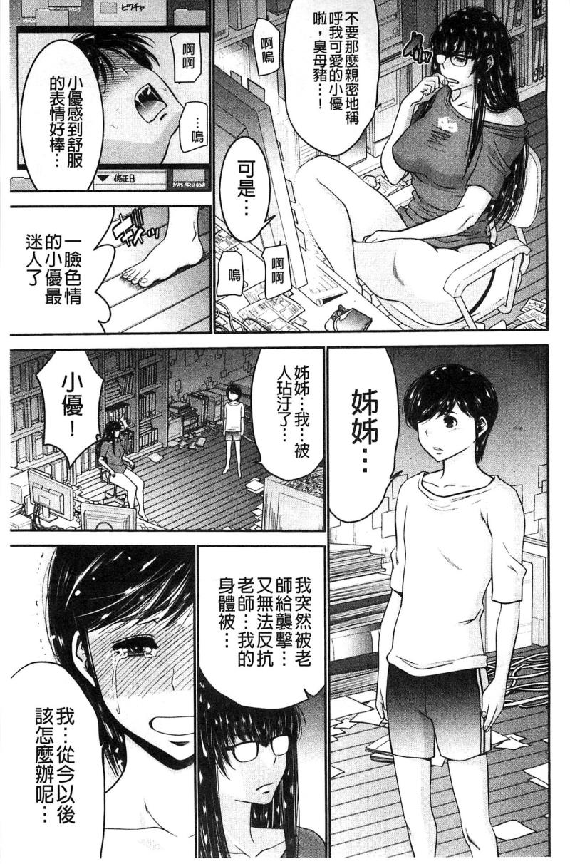 หน้า 47