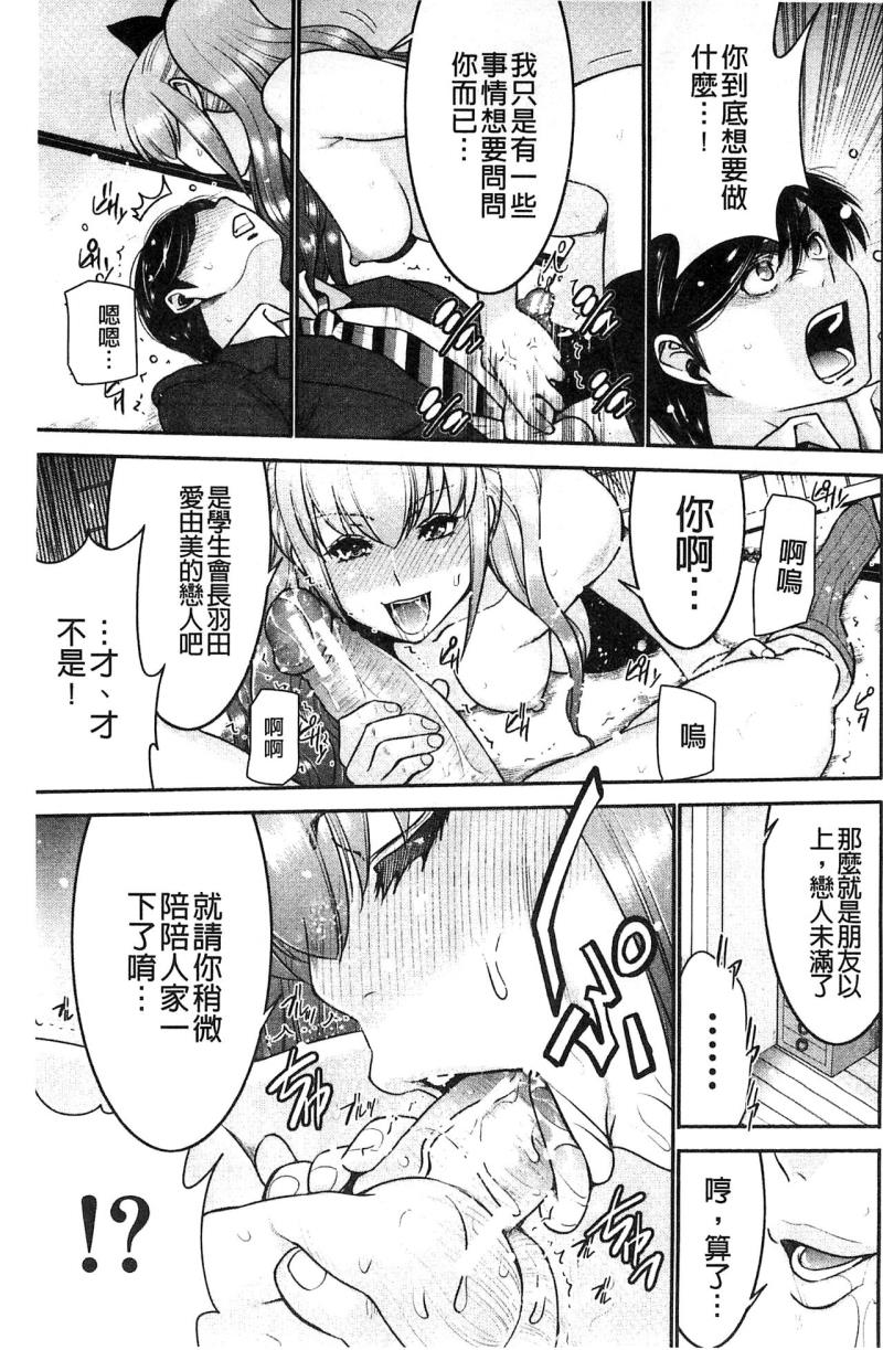 หน้า 99