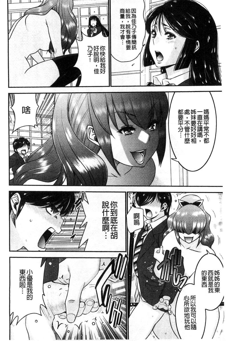 หน้า 106